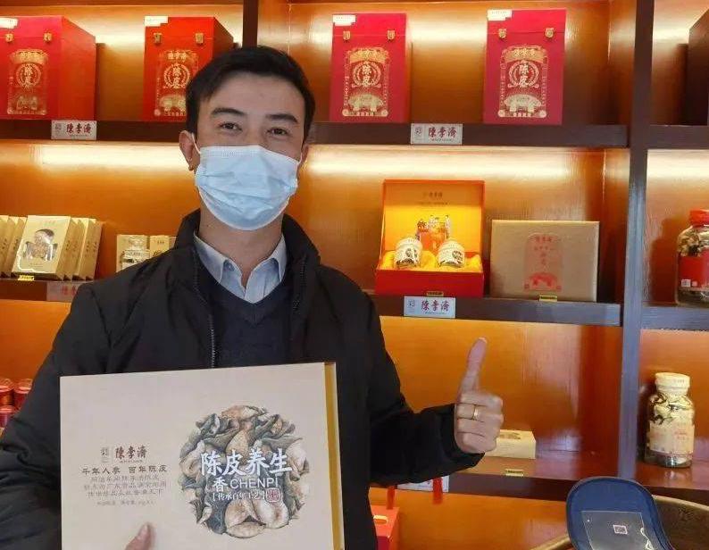 陈李济陈皮养生茶道馆清远旗舰店盛大开业暨两周年庆典双喜临门