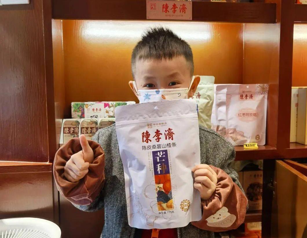 陈李济陈皮养生茶道馆清远旗舰店盛大开业暨两周年庆典双喜临门