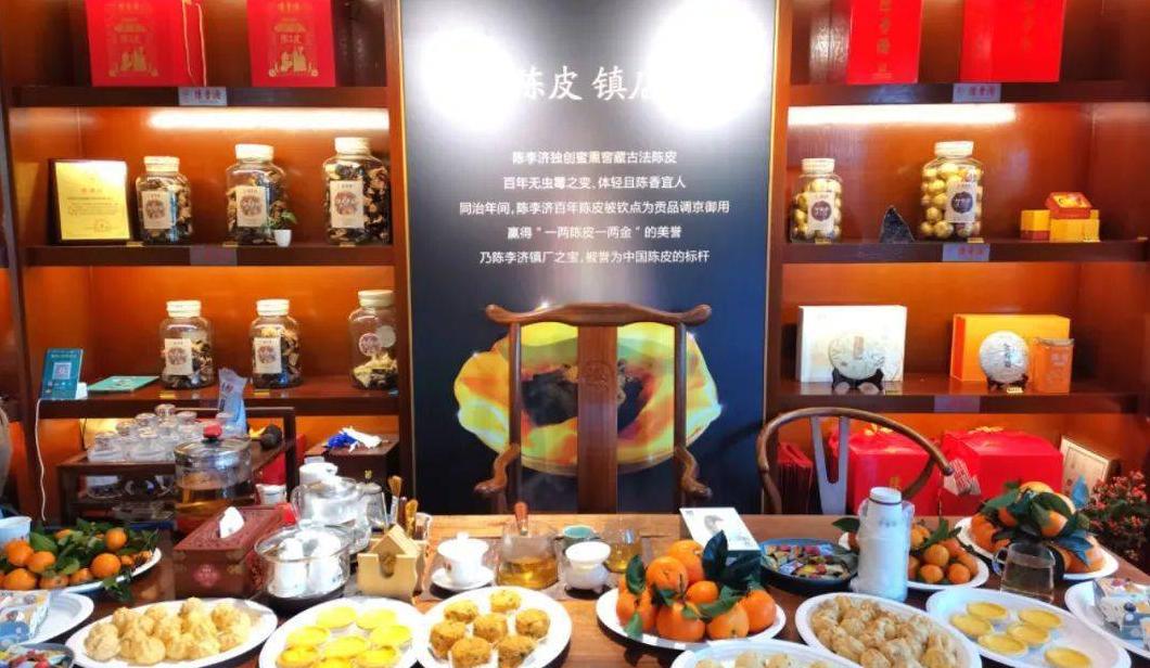 陈李济陈皮养生茶道馆清远旗舰店盛大开业暨两周年庆典双喜临门
