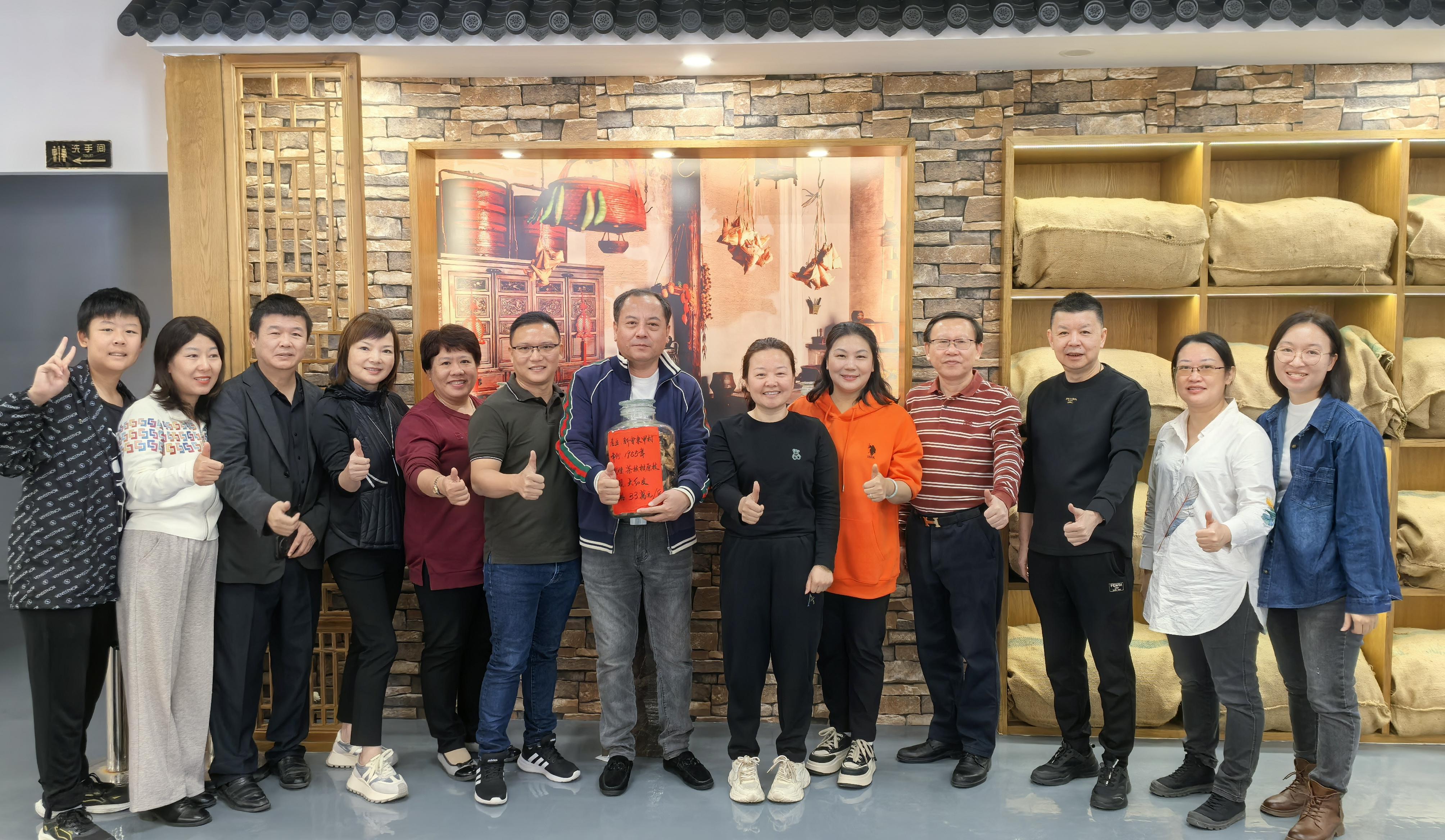 广东省连锁经营协会走访东甲粮仓，探讨新会陈皮与柑普茶市场发展