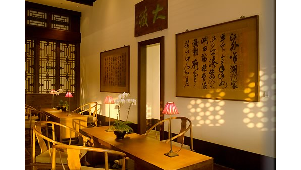 陈皮红豆沙 雨过天晴,漫漫盛夏,颐和安缦×Venchi 邀您共赴繁夏庭院之约,畅享夏日清新乐趣